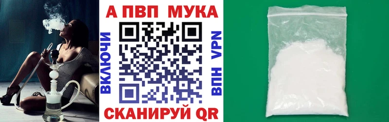 Alfa_PVP VHQ  где продают наркотики  Сосенский 