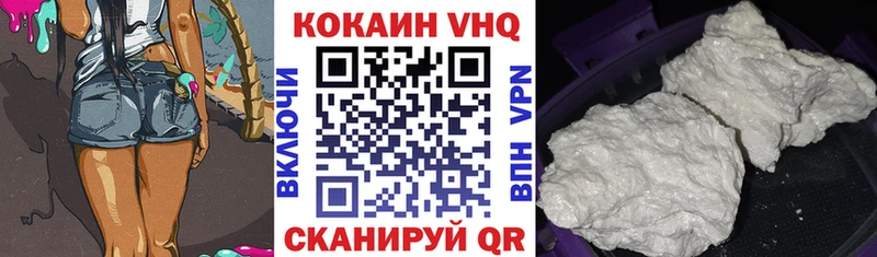 Кокаин Колумбийский  цена наркотик  Сосенский 
