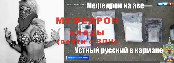 jwh Балахна