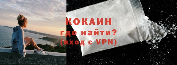 кокаин колумбия Балабаново