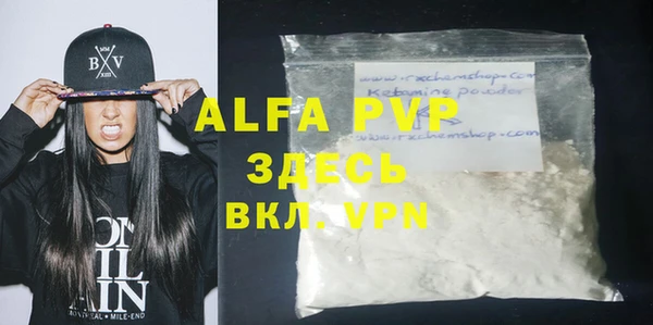 jwh Балахна