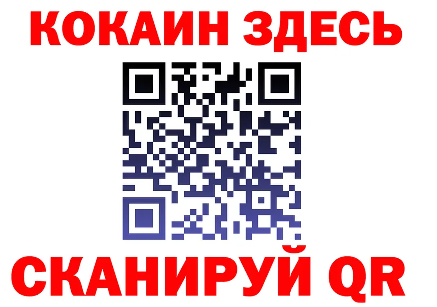МЕФ VHQ рабочий сайт нарко площадка KRAKEN Сосенский