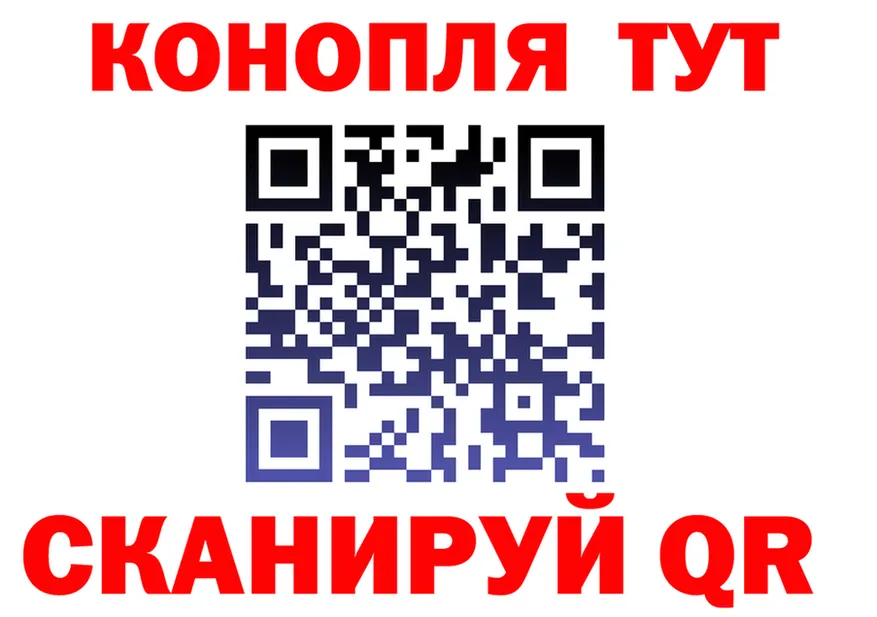 Купить наркотик  формула Сосенский