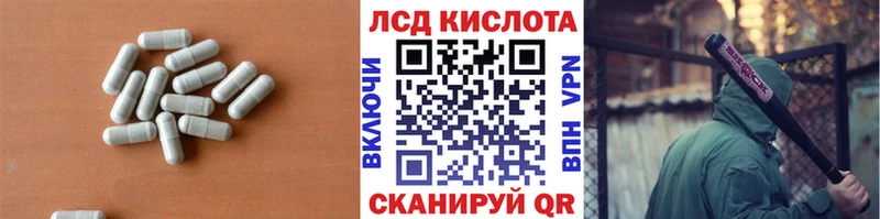 Лсд 25 экстази ecstasy  Сосенский 