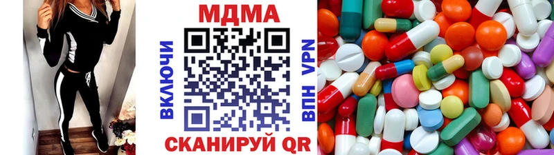 блэк спрут tor  где купить наркотик  Сосенский  МДМА VHQ 