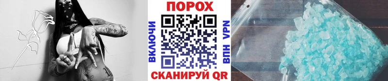 МЕТАМФЕТАМИН Декстрометамфетамин 99.9%  OMG как войти  Сосенский 