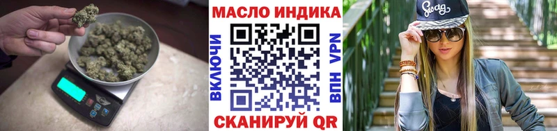 ТГК жижа  Сосенский 