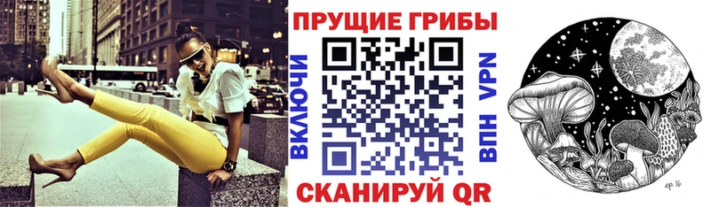 даркнет сайт  Сосенский  Галлюциногенные грибы Magic Shrooms 