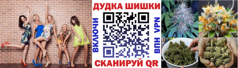 Бошки марихуана индика  дарк нет официальный сайт  Сосенский 